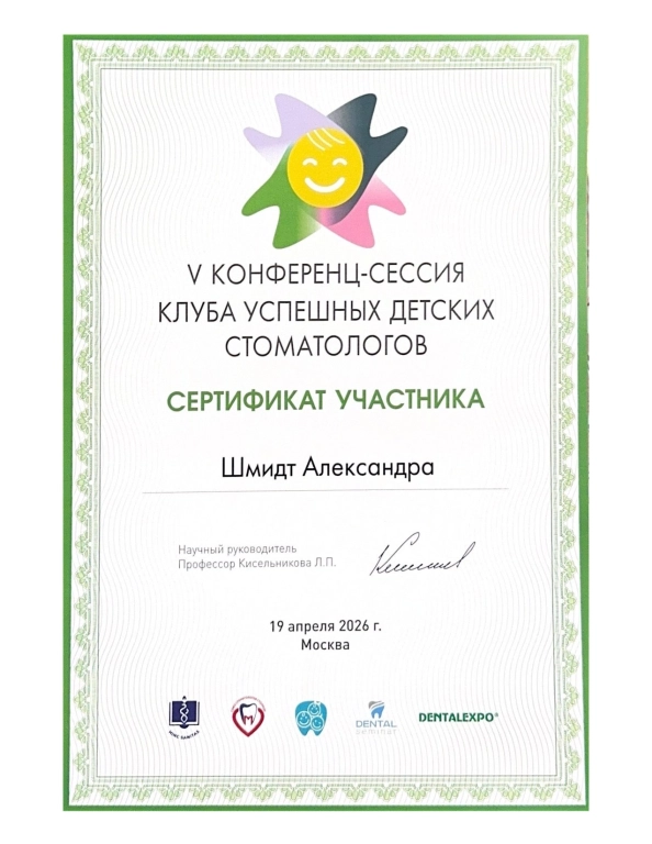 cert_club2026