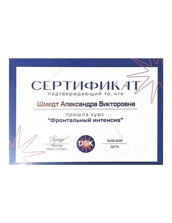 cert_ruzin
