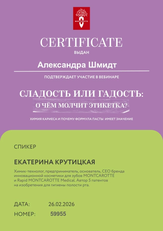 cert_photo1