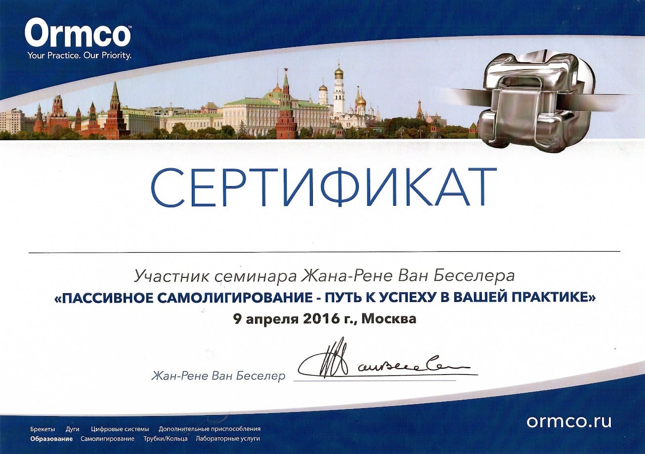 Рисунок (14)