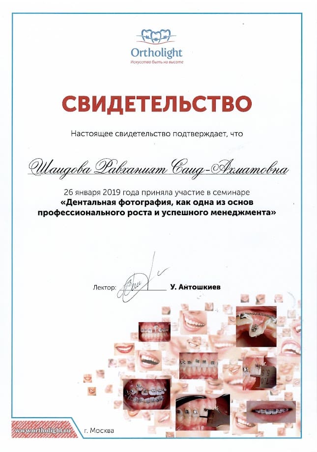 Рисунок (27)