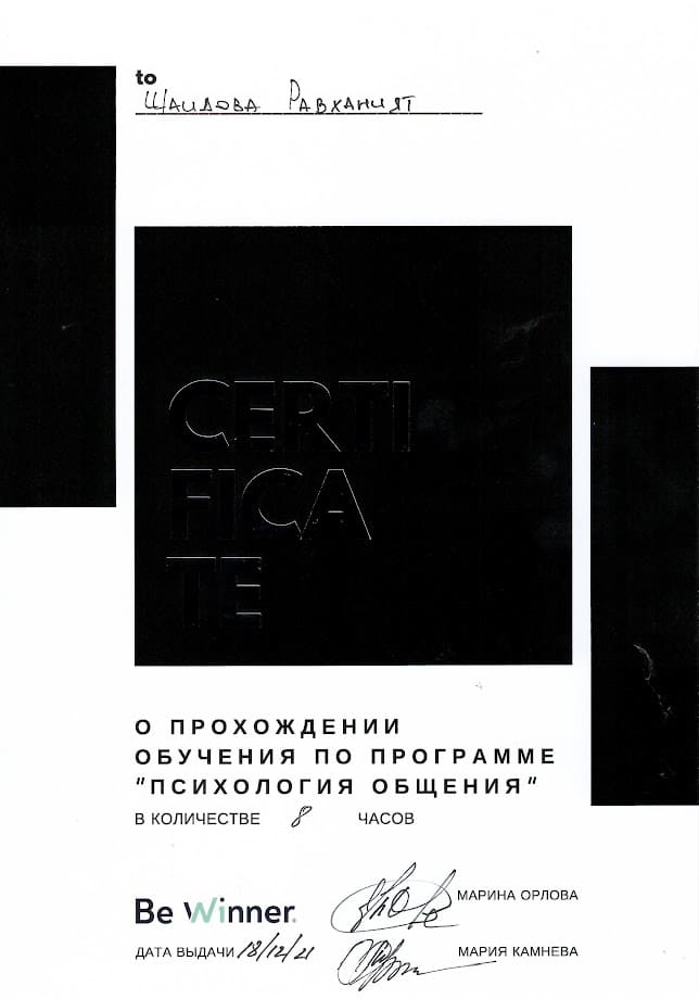 Рисунок (37)